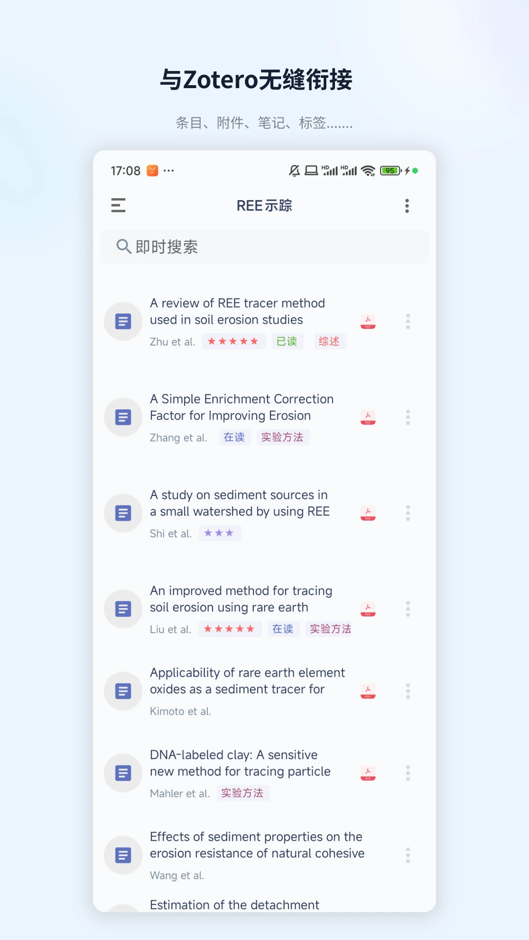 ZotPaper2026�ٷ�����v0.0.1 ��׿��