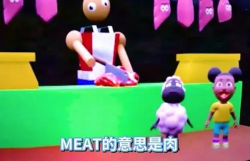 阿曼达游戏1.3