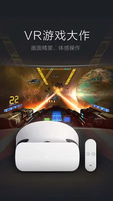 С��VR��׿���ֻ���v3.1.2 �ٷ�����