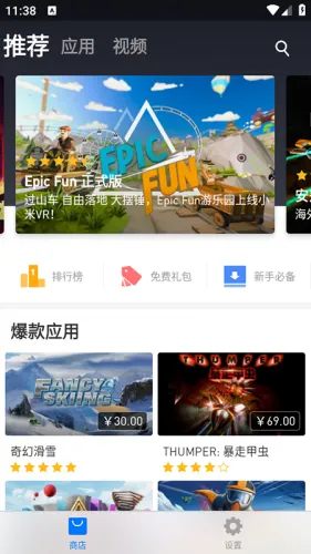 小米VR安卓版手机版 小米VR安卓版手机版