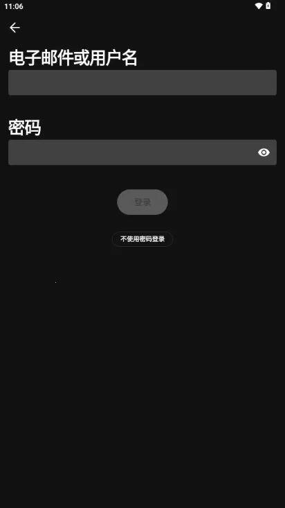 ������Spotify2026���ذ�װv9.0.84.1340 �ֻ���