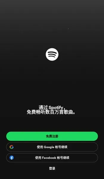 ������Spotify2026���ذ�װv9.0.84.1340 �ֻ���