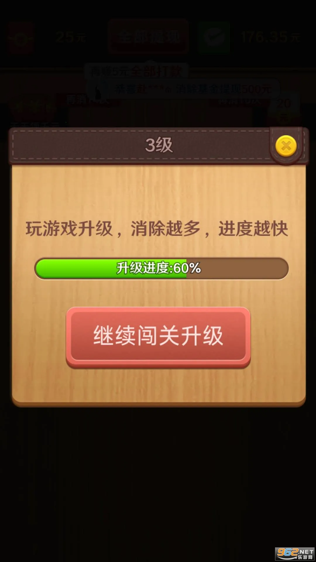 �Ұ�ƴ����v1.0.0.1 ��Ѱ�