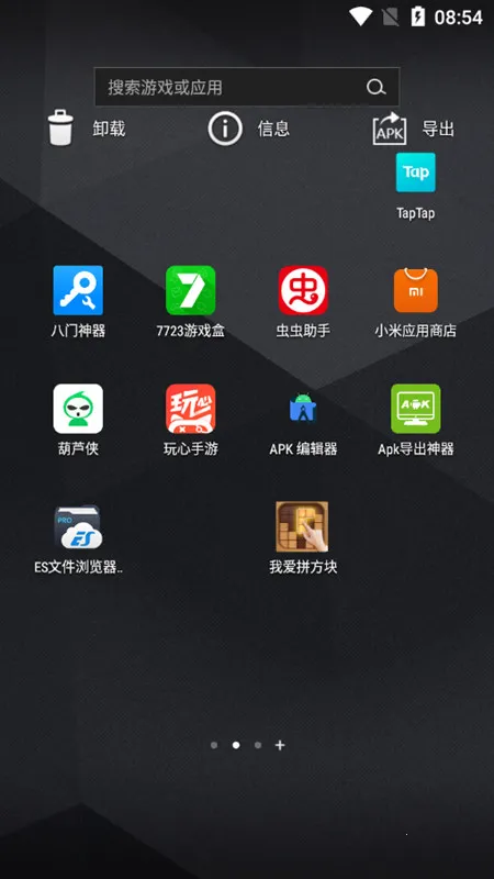 �Ұ�ƴ����v1.0.0.1 ��Ѱ�