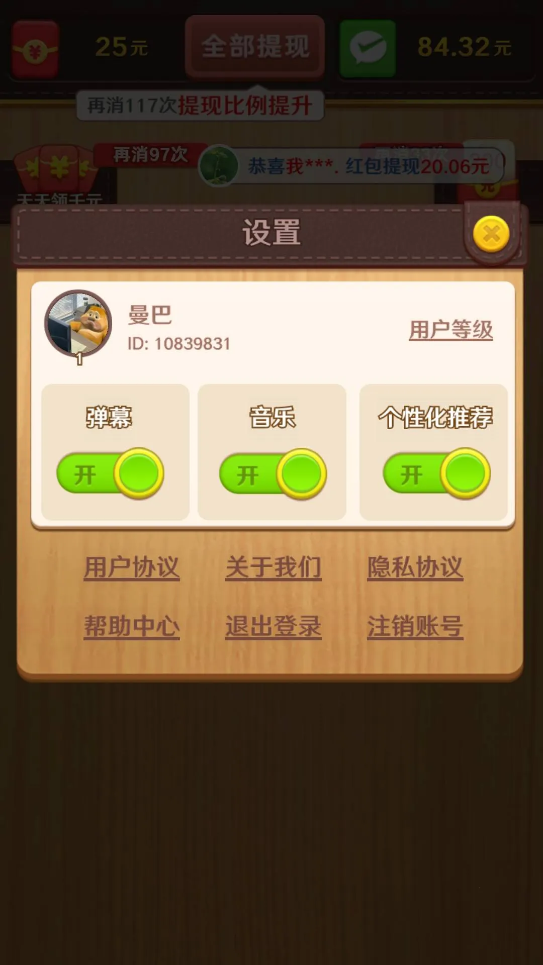 �Ұ�ƴ����v1.0.0.1 ��Ѱ�