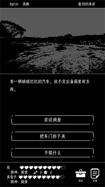 �ս������������������ֻ���v1.0.5 �ٷ�����