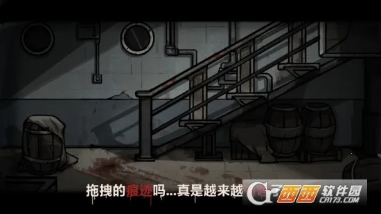 诡船谜案 诡船谜案
