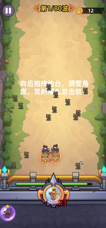 爆丸召唤最新手机版 爆丸召唤最新手机版
