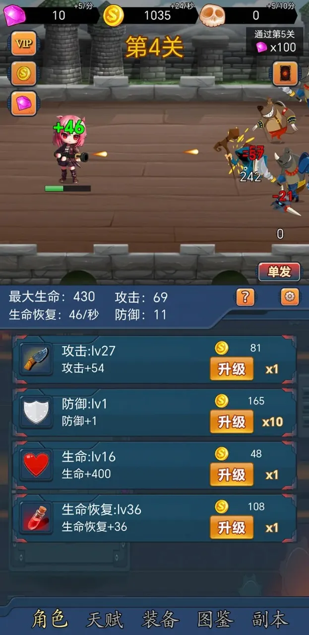 �һ������v1.1.24 ��Ѱ�