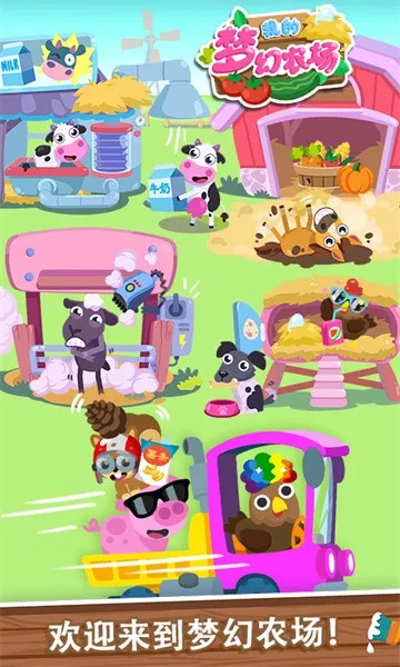 �ҵ��λ�ũ��v1.0.9 �ٷ�����