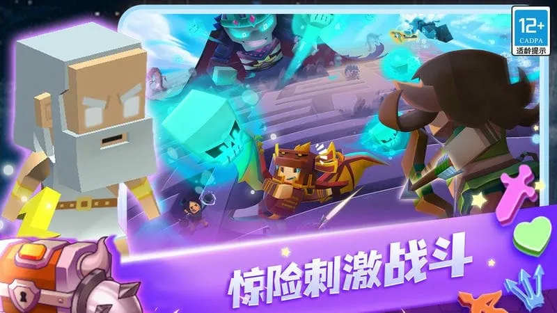 蛇蛇白块大作战 蛇蛇白块大作战