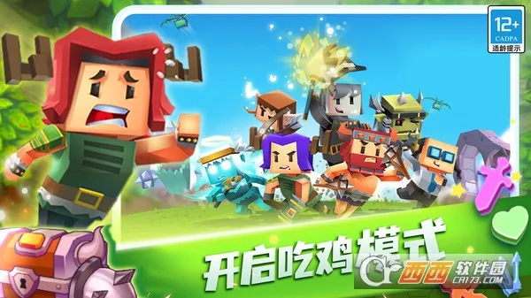 蛇蛇白块大作战 蛇蛇白块大作战