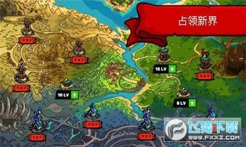 Towerlands2026�ٷ�����v4.1.5 ��׿��