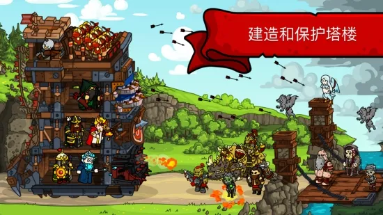 Towerlands2026�ٷ�����v4.1.5 ��׿��