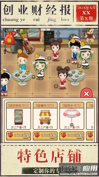 ģ�ⴴҵ��׿���ֻ���v1.0.38 ��׿��