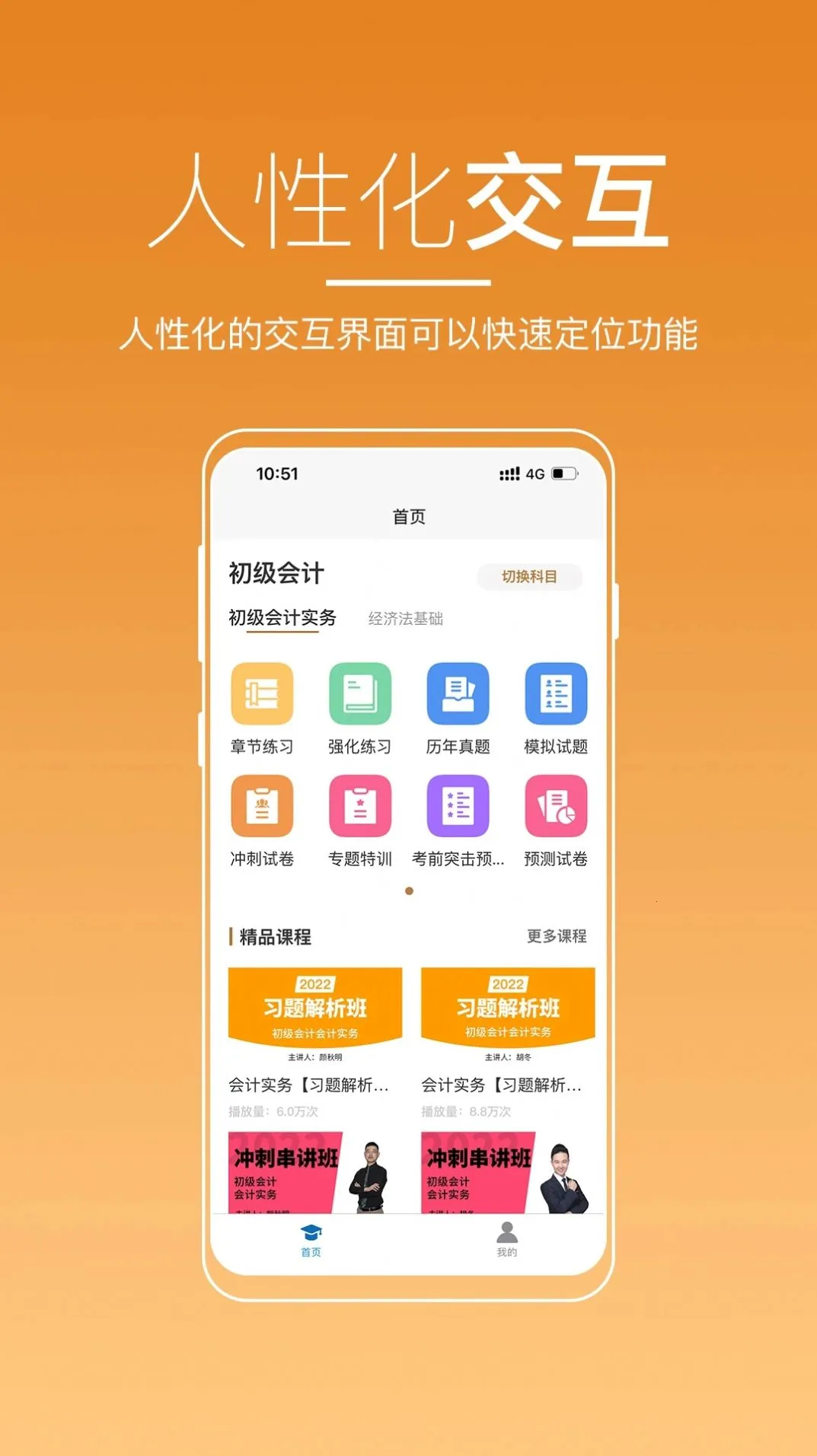 ������ѧv1.0.3 �ٷ�����