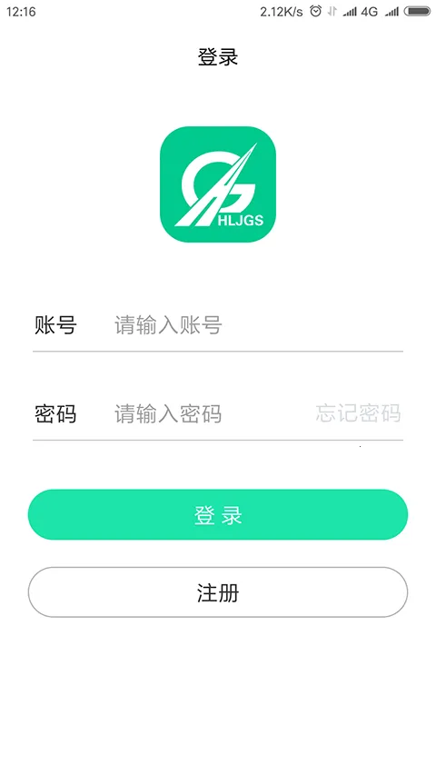 黑龙江ETC2026下载安装 黑龙江ETC2026下载安装