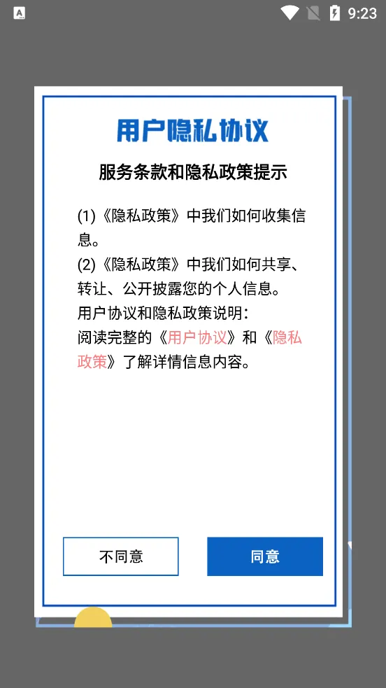 ���������Ӱ2026�ٷ����°汾v1.1 ��Ѱ�