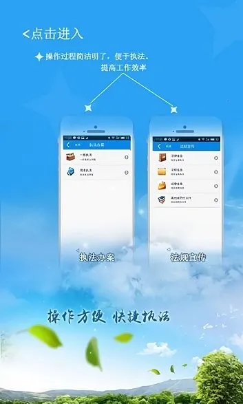 ԥ��ͨ���������ֻ���v3.0.6 �ֻ���