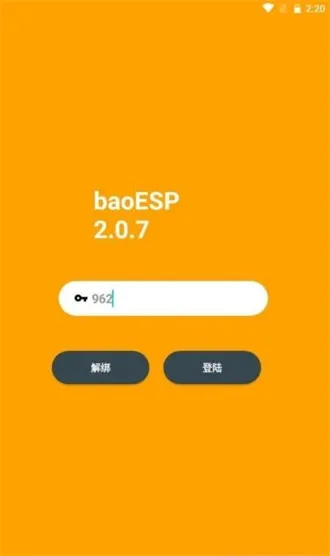 С�������ܰ�׿���ֻ���v1.6.5 ��׿��