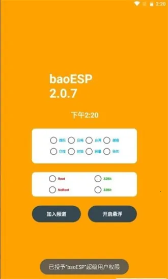 С�������ܰ�׿���ֻ���v1.6.5 ��׿��
