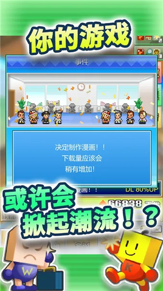 �罻��Ϸ������v2.5.0 �ֻ���