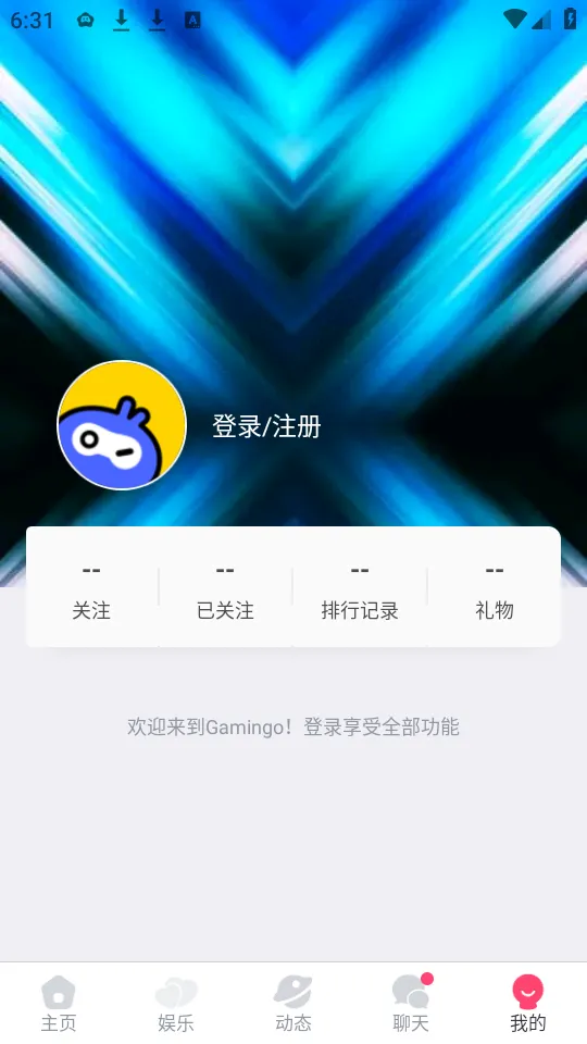 �罻��Ϸ������v2.5.0 �ֻ���
