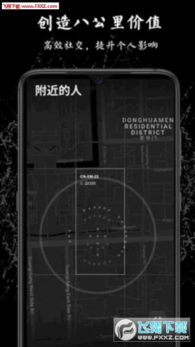 社交游戏梦物语 社交游戏梦物语