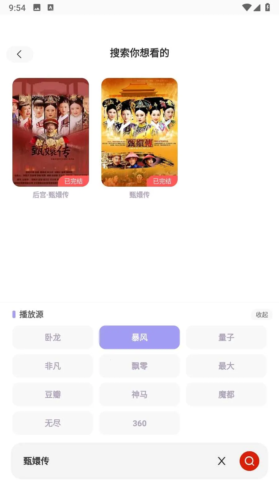����Ӱ�Ӵ�ȫ�����ֻ���v1.0.0 �ٷ�����