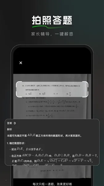 Bajoseekv1.4.0 ��׿��
