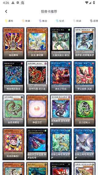 决斗吧 决斗吧