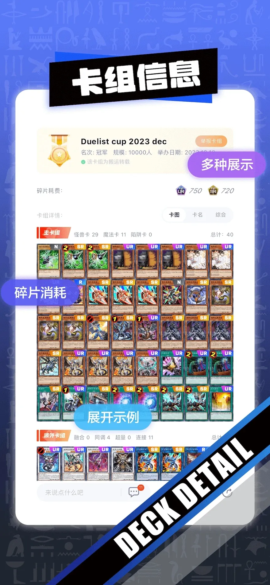 ������v4.4.1 �ֻ���
