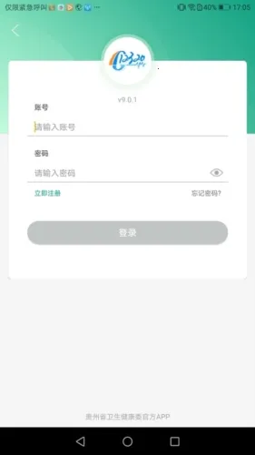 ��������2026���°汾v9.2.5 ��׿��