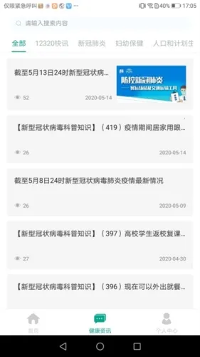 ��������2026���°汾v9.2.5 ��׿��