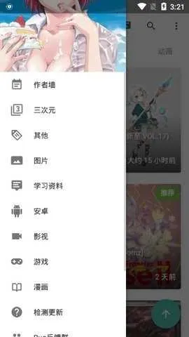 ��ʿ�ֿ�����v8.6.8 ��Ѱ�