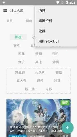 ��ʿ�ֿ�����v8.6.8 ��Ѱ�