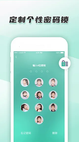 ���������ռǰ�׿���ֻ���v3.7.2 ��Ѱ�