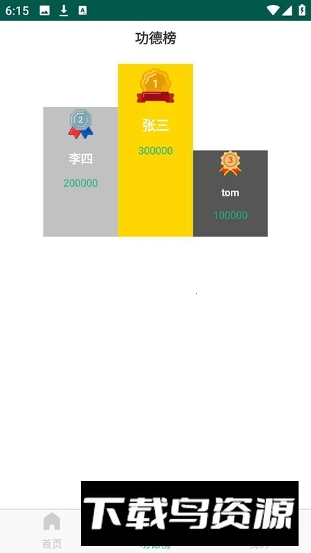��������2026�ٷ����°汾v1.0.0.1 ��Ѱ�