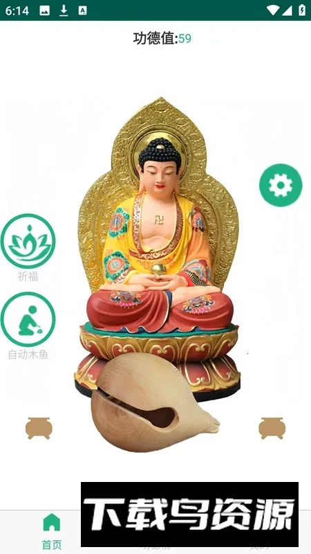 智能禅意2026官方最新版本 智能禅意2026官方最新版本