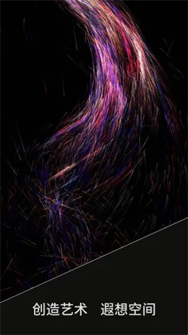 魔幻粒子梦幻空间2026官方最新版本 魔幻粒子梦幻空间2026官方最新版本