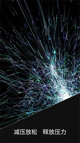 魔幻粒子梦幻空间2026官方最新版本 魔幻粒子梦幻空间2026官方最新版本