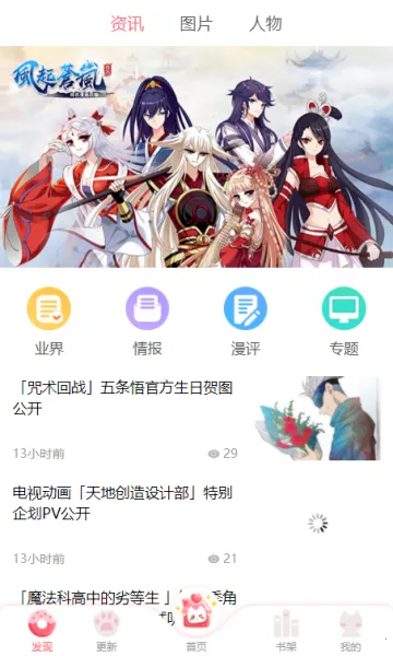 �����������ֻ���