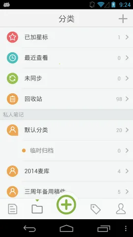 ������2026���°汾v4.2.0 �ֻ���