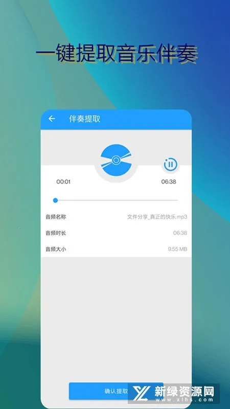 ���ְ�����ȡv12 ��Ѱ�