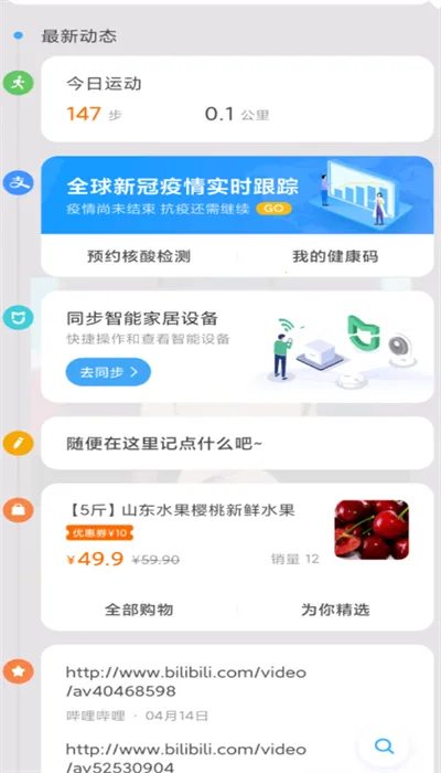 内容中心 内容中心