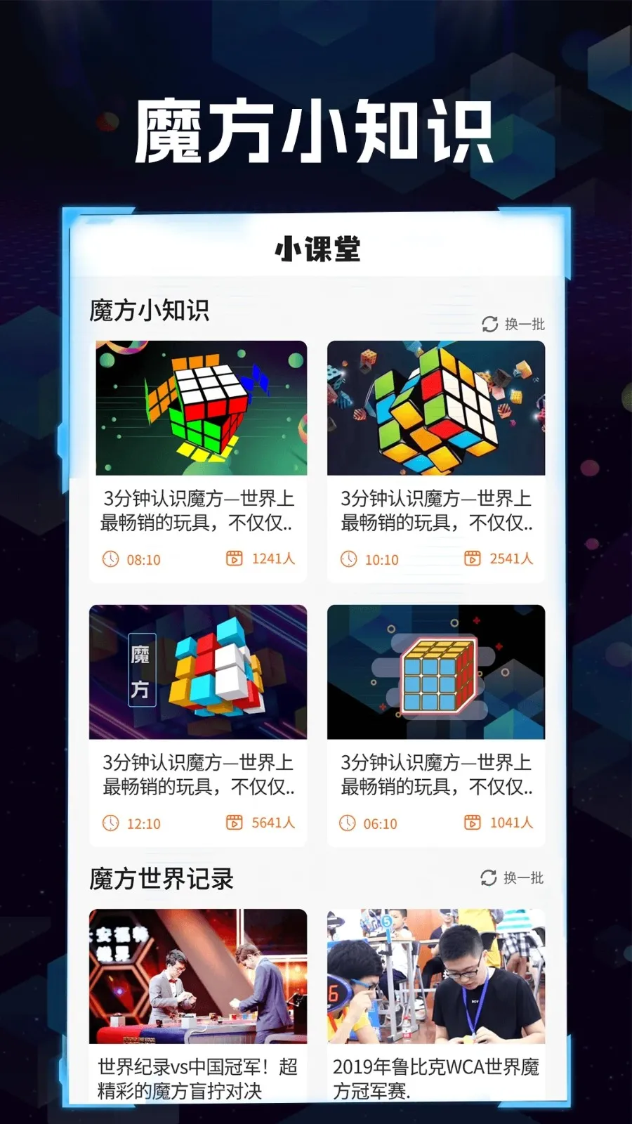 ħ����ʱ��2026�ٷ�����v1.0.0 �ֻ���