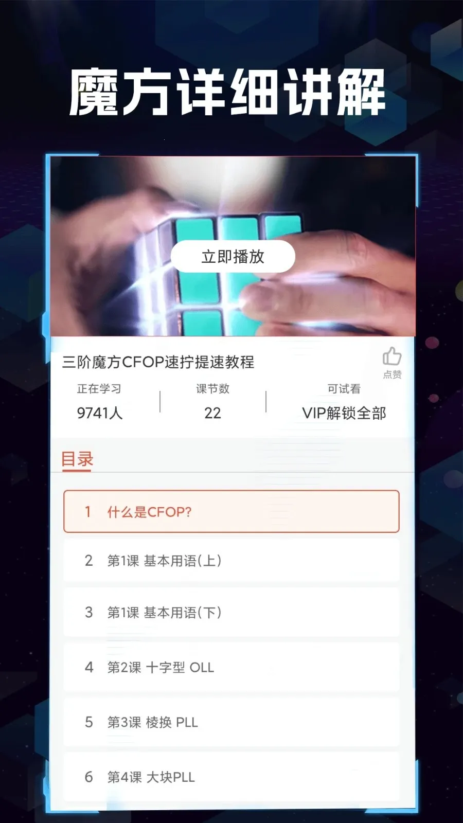 ħ����ʱ��2026�ٷ�����v1.0.0 �ֻ���
