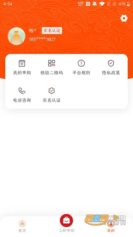 �ʻ��Ǿ�v1.0.0 ��׿��