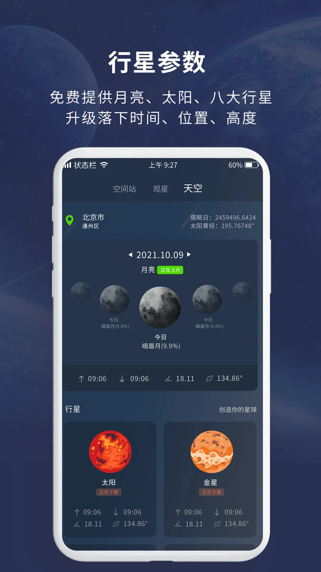 ���Ĵ�ʦv1.0.0 ��׿��