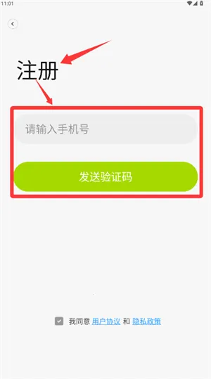 舒适智联 舒适智联